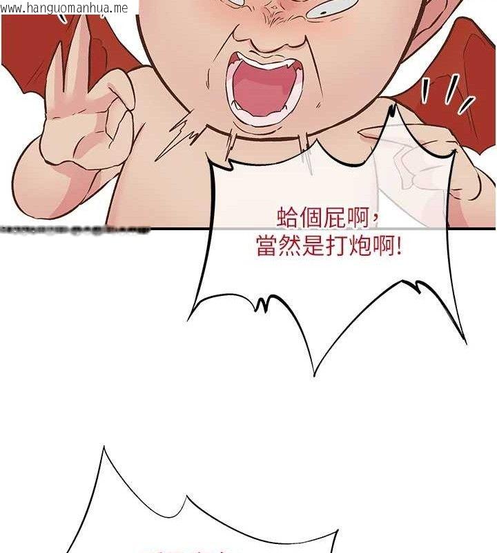 韩国漫画下一颤，性福韩漫_下一颤，性福-第23话-智羽的第一次在线免费阅读-韩国漫画-第36张图片