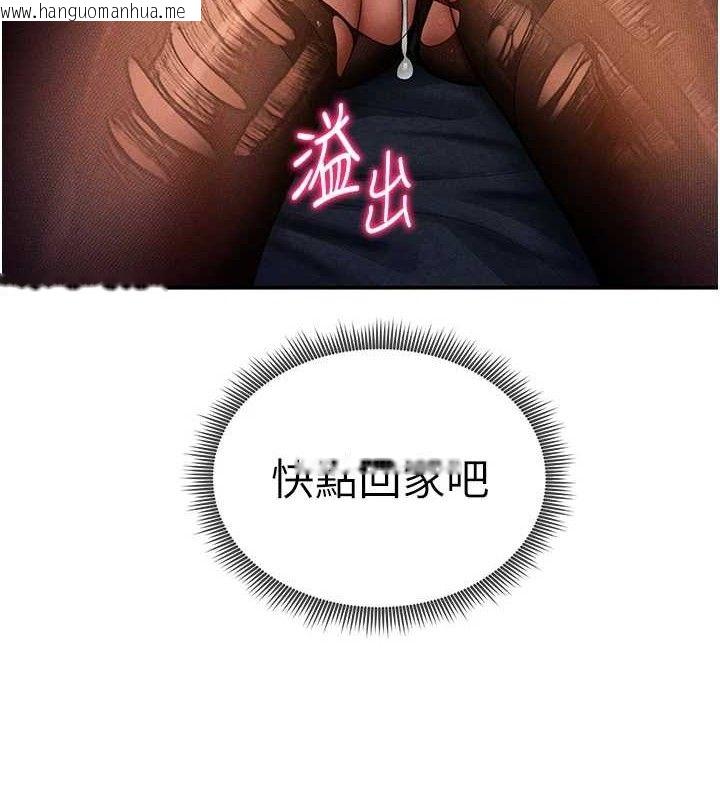 韩国漫画私密视角韩漫_私密视角-第29话-阿姨，我忍不住了在线免费阅读-韩国漫画-第6张图片