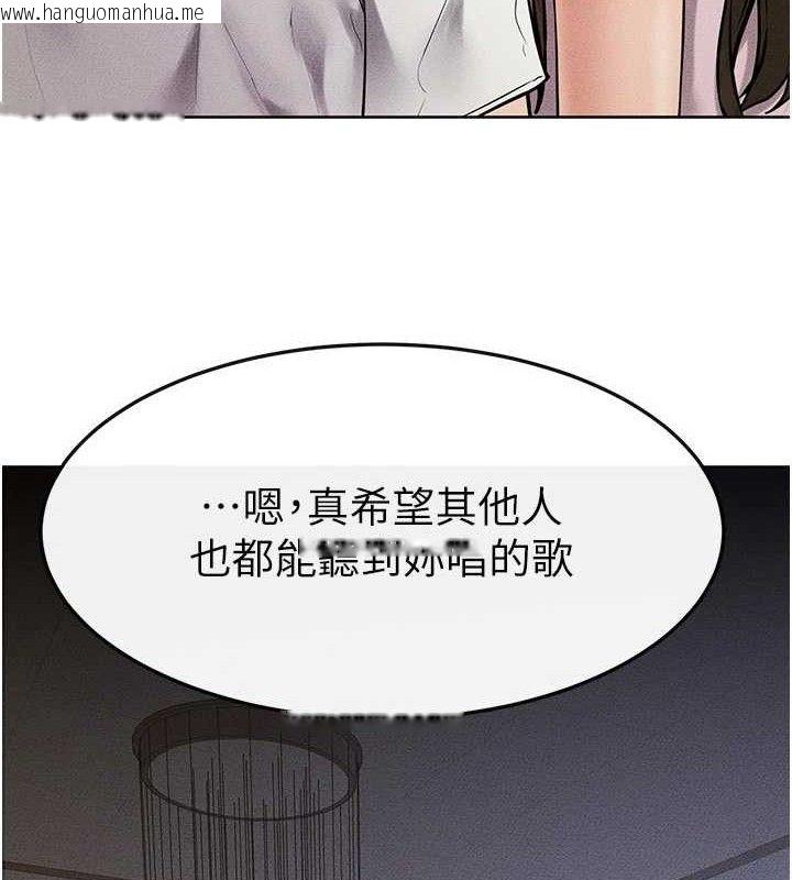 韩国漫画继母与继姐韩漫_继母与继姐-第69话-我这次绝对不会放手在线免费阅读-韩国漫画-第92张图片