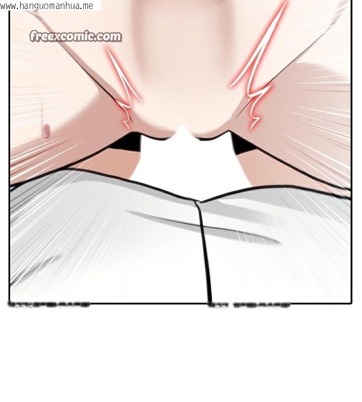 韩国漫画被召唤到异世界，然后成为半龙骑士长韩漫_被召唤到异世界，然后成为半龙骑士长-第43话在线免费阅读-韩国漫画-第42张图片
