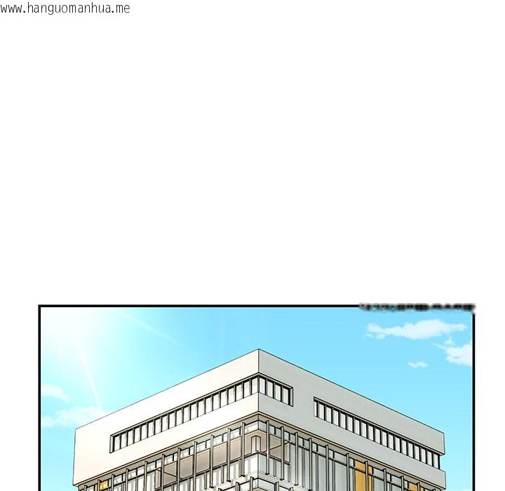 韩国漫画男人止步韩漫_男人止步-第2话在线免费阅读-韩国漫画-第22张图片
