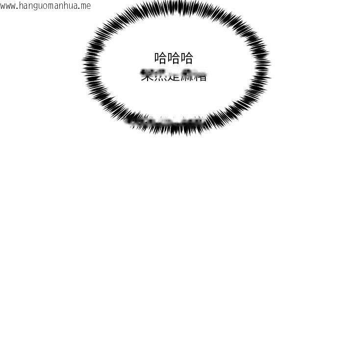 韩国漫画男人止步韩漫_男人止步-第1话在线免费阅读-韩国漫画-第158张图片