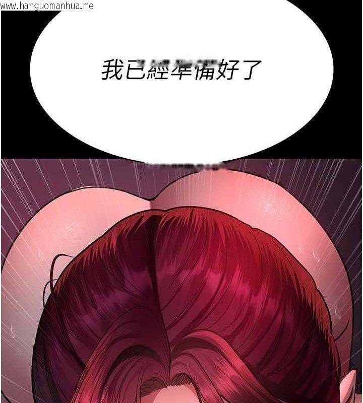 韩国漫画夜间诊疗室韩漫_夜间诊疗室-第103话-在医院玩多P在线免费阅读-韩国漫画-第13张图片