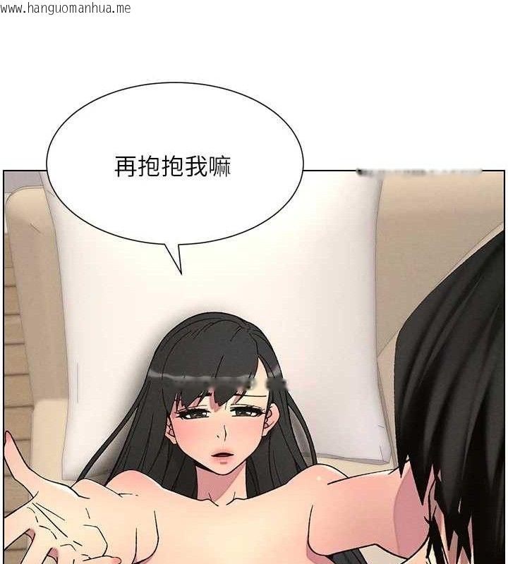 韩国漫画兄妹的秘密授课韩漫_兄妹的秘密授课-第56话-刻在心底的屌名在线免费阅读-韩国漫画-第96张图片