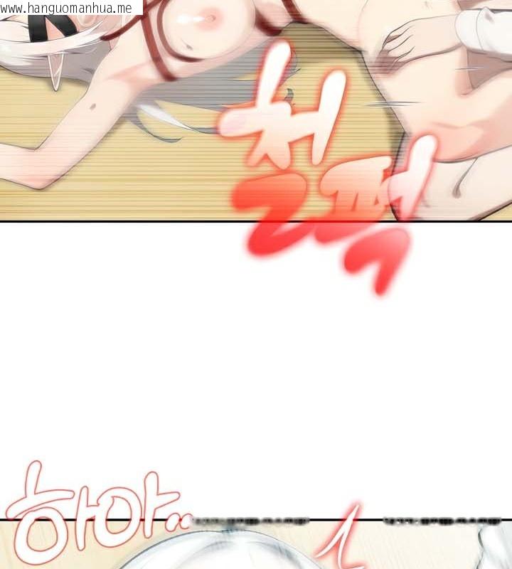 韩国漫画被召唤到异世界，然后成为半龙骑士长韩漫_被召唤到异世界，然后成为半龙骑士长-第43话在线免费阅读-韩国漫画-第93张图片