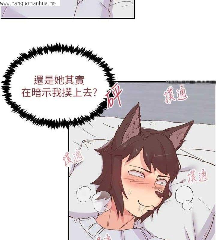 韩国漫画下一颤，性福韩漫_下一颤，性福-第23话-智羽的第一次在线免费阅读-韩国漫画-第20张图片