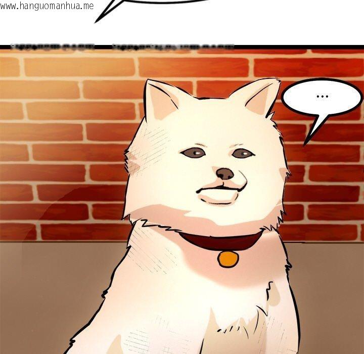 韩国漫画犬神的游戏韩漫_犬神的游戏-第16话在线免费阅读-韩国漫画-第161张图片