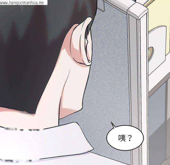 韩国漫画犬神的游戏韩漫_犬神的游戏-第16话在线免费阅读-韩国漫画-第122张图片