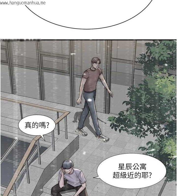 韩国漫画继母的香味韩漫_继母的香味-第95话-和阿姨造人成功在线免费阅读-韩国漫画-第173张图片