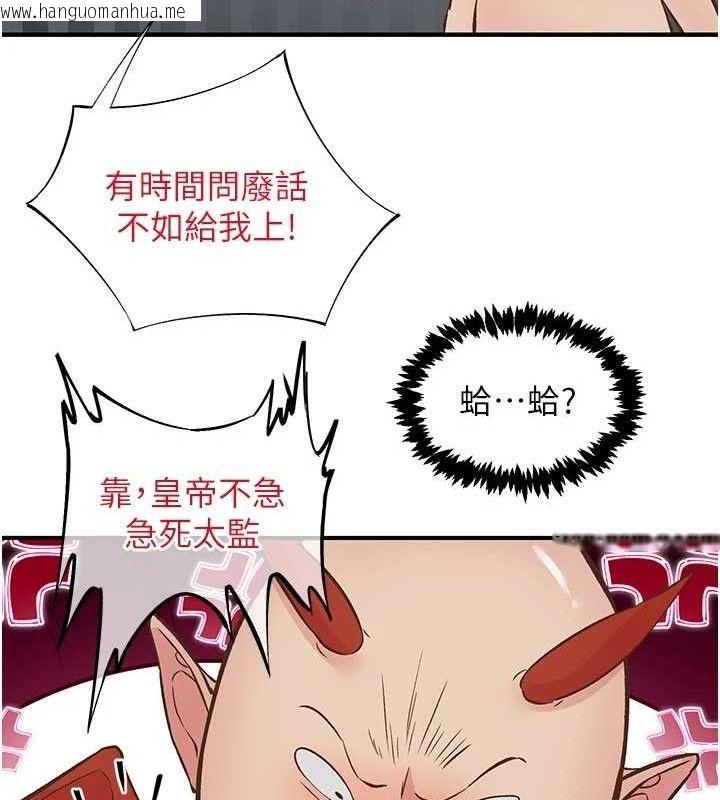 韩国漫画下一颤，性福韩漫_下一颤，性福-第23话-智羽的第一次在线免费阅读-韩国漫画-第35张图片