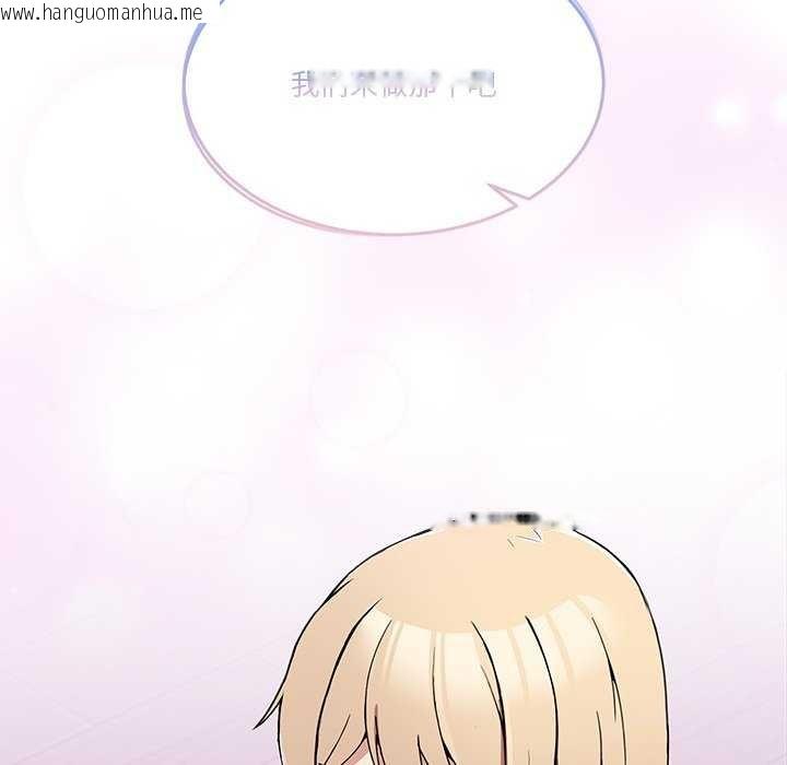 韩国漫画男人止步韩漫_男人止步-第3话在线免费阅读-韩国漫画-第189张图片