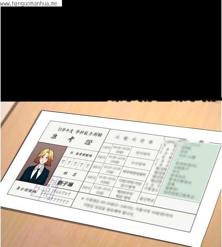 韩国漫画已婚学生想坏坏韩漫_已婚学生想坏坏-第32话-再给我一次希望在线免费阅读-韩国漫画-第27张图片