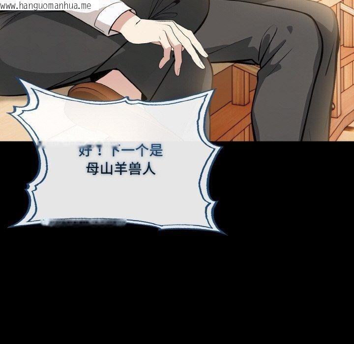 韩国漫画异世界骑士团长韩漫_异世界骑士团长-第15话在线免费阅读-韩国漫画-第136张图片
