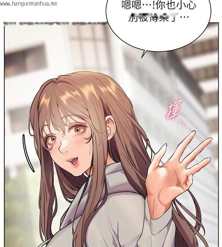 韩国漫画老师的亲密指导韩漫_老师的亲密指导-第46话-特训清纯妹舒服开关在线免费阅读-韩国漫画-第162张图片