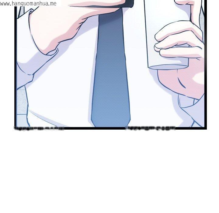 韩国漫画犬神的游戏韩漫_犬神的游戏-第16话在线免费阅读-韩国漫画-第57张图片