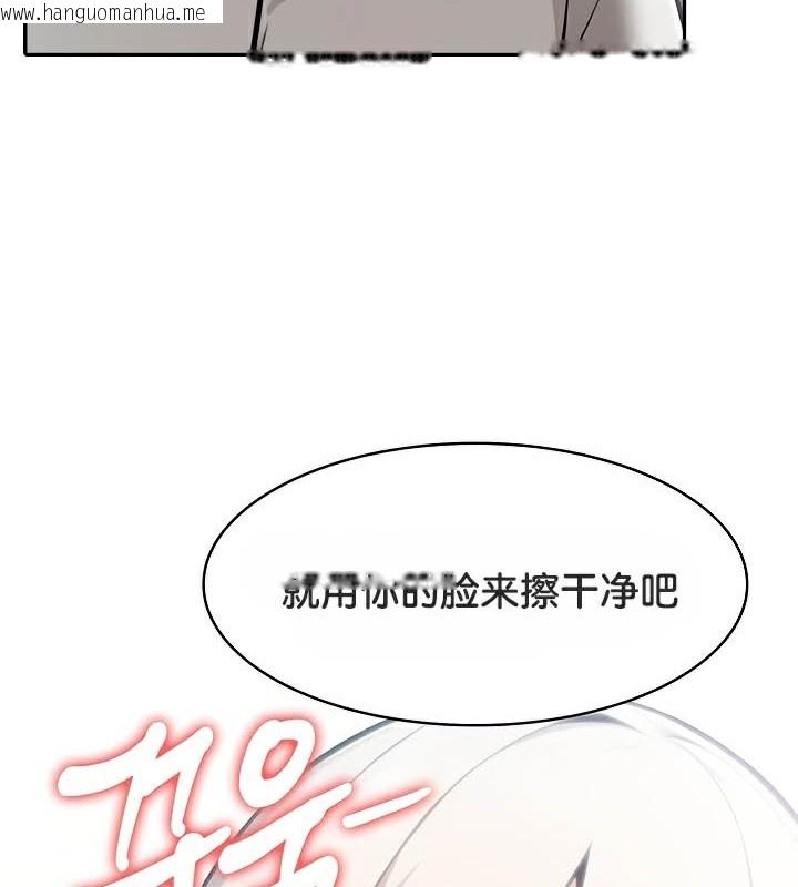 韩国漫画被召唤到异世界，然后成为半龙骑士长韩漫_被召唤到异世界，然后成为半龙骑士长-第43话在线免费阅读-韩国漫画-第123张图片