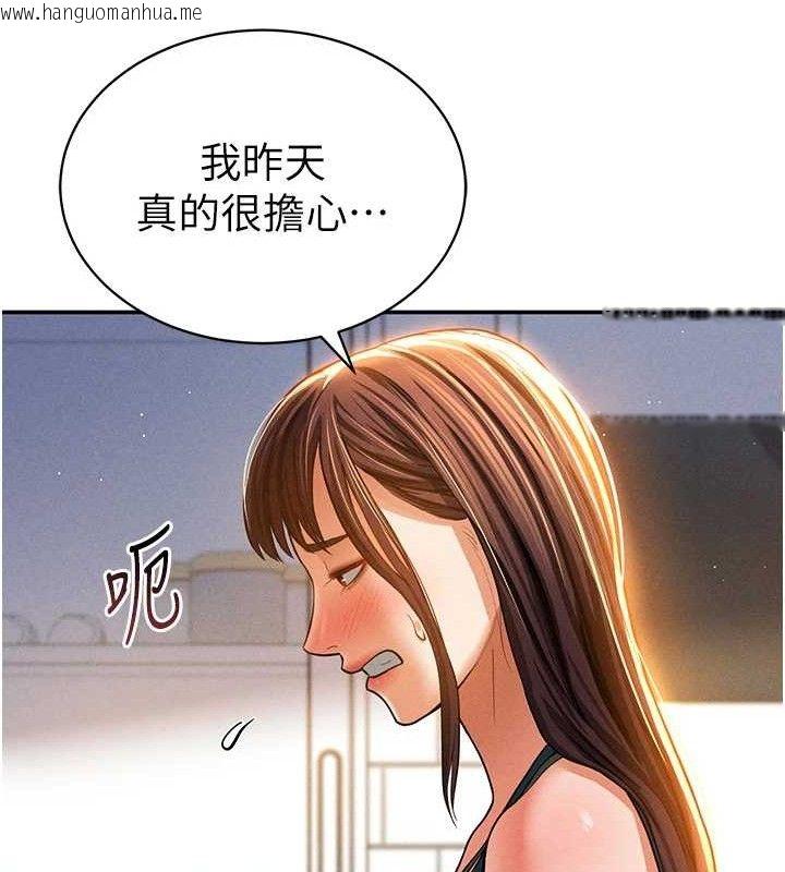 韩国漫画私密视角韩漫_私密视角-第29话-阿姨，我忍不住了在线免费阅读-韩国漫画-第50张图片