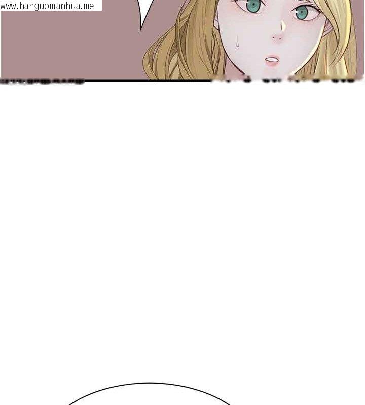 韩国漫画继母的香味韩漫_继母的香味-第95话-和阿姨造人成功在线免费阅读-韩国漫画-第194张图片
