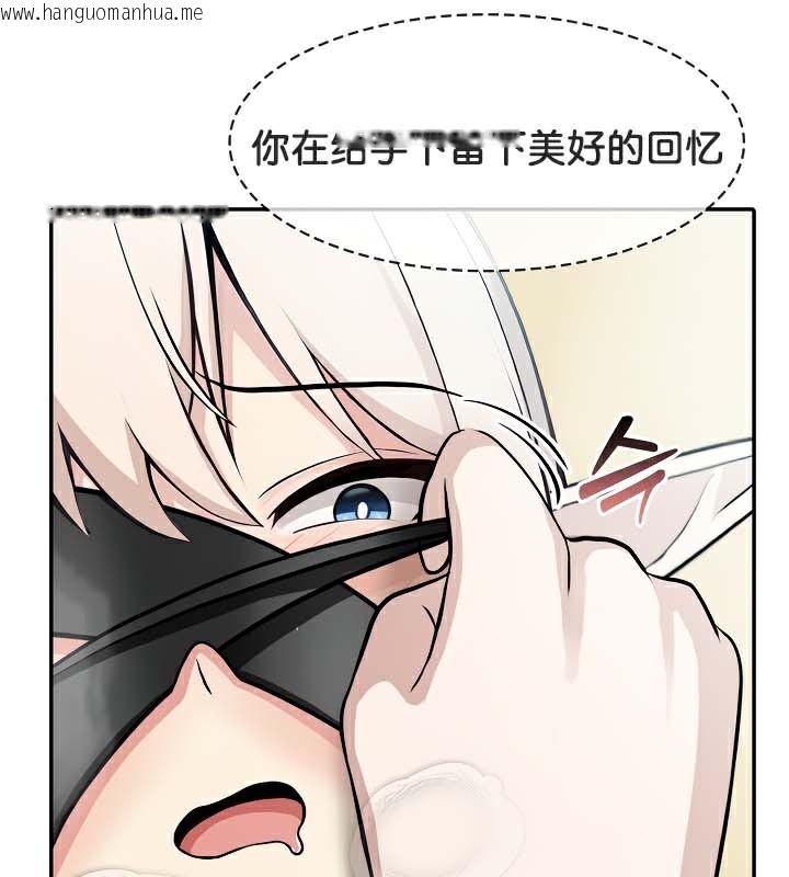 韩国漫画被召唤到异世界，然后成为半龙骑士长韩漫_被召唤到异世界，然后成为半龙骑士长-第43话在线免费阅读-韩国漫画-第80张图片