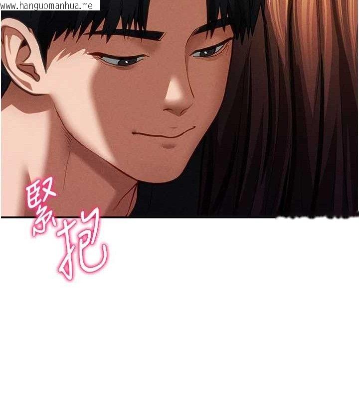 韩国漫画私密视角韩漫_私密视角-第29话-阿姨，我忍不住了在线免费阅读-韩国漫画-第102张图片