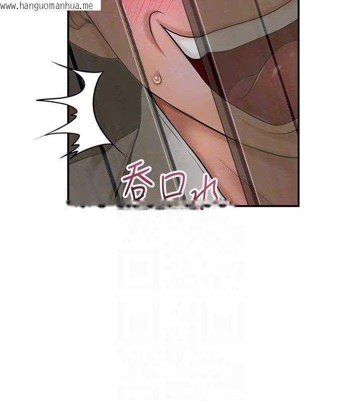 韩国漫画花容湿色:取花点韩漫_花容湿色:取花点-第50话-你今晚也会来吗?在线免费阅读-韩国漫画-第97张图片