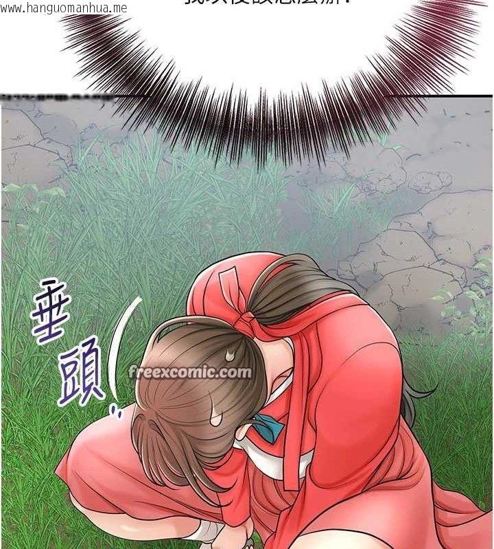 韩国漫画花容湿色:取花点韩漫_花容湿色:取花点-第50话-你今晚也会来吗?在线免费阅读-韩国漫画-第30张图片