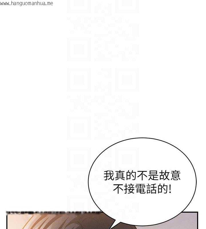 韩国漫画私密视角韩漫_私密视角-第29话-阿姨，我忍不住了在线免费阅读-韩国漫画-第81张图片