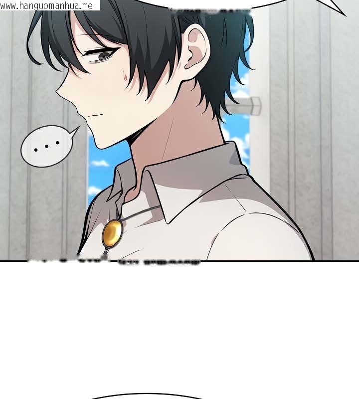 韩国漫画被召唤到异世界，然后成为半龙骑士长韩漫_被召唤到异世界，然后成为半龙骑士长-第44话在线免费阅读-韩国漫画-第77张图片