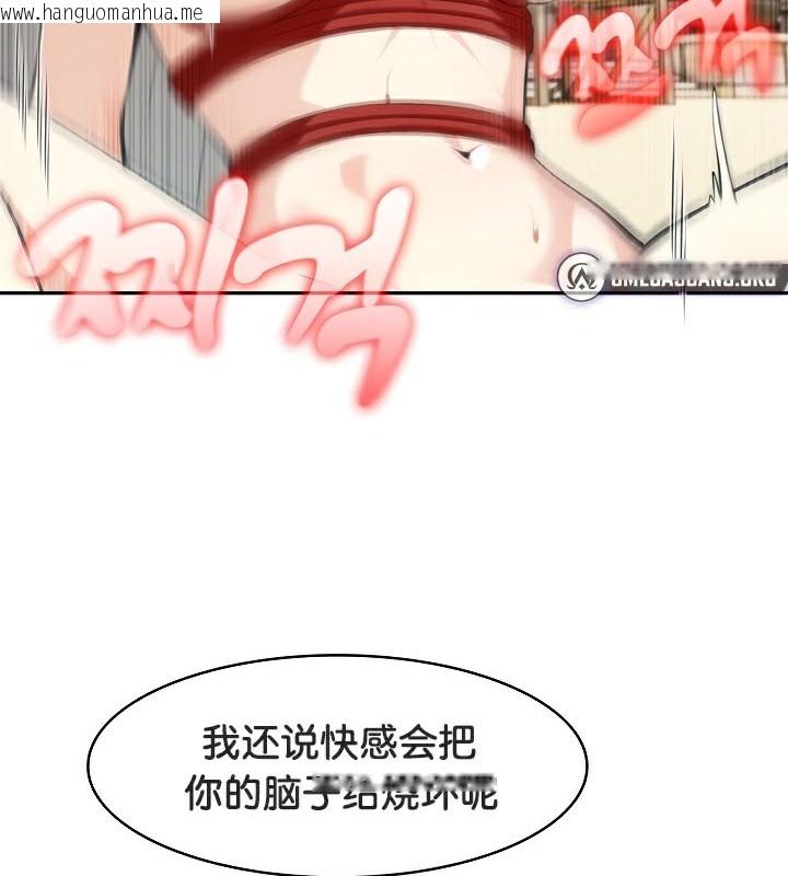 韩国漫画被召唤到异世界，然后成为半龙骑士长韩漫_被召唤到异世界，然后成为半龙骑士长-第42话在线免费阅读-韩国漫画-第127张图片