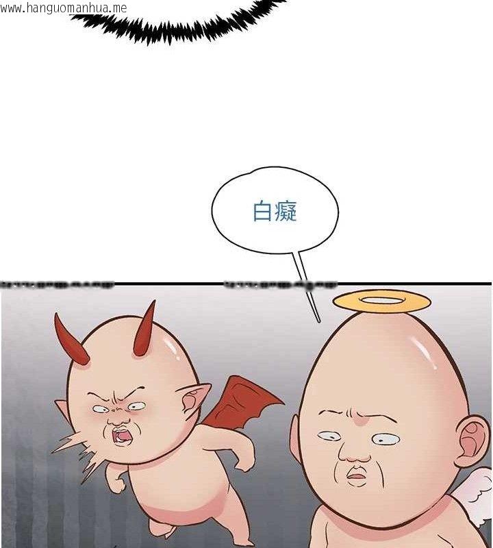 韩国漫画下一颤，性福韩漫_下一颤，性福-第23话-智羽的第一次在线免费阅读-韩国漫画-第34张图片