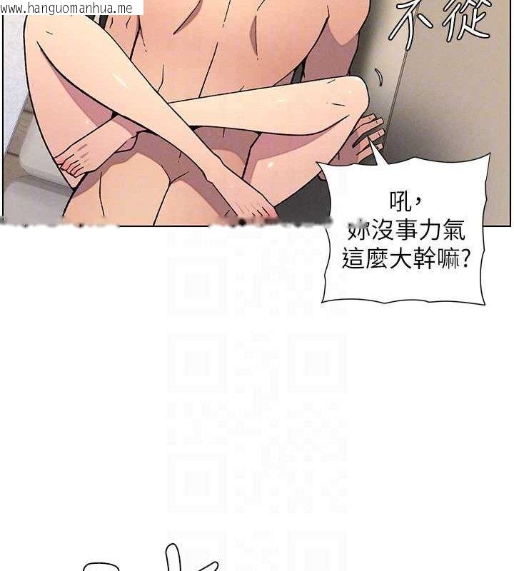 韩国漫画兄妹的秘密授课韩漫_兄妹的秘密授课-第56话-刻在心底的屌名在线免费阅读-韩国漫画-第115张图片