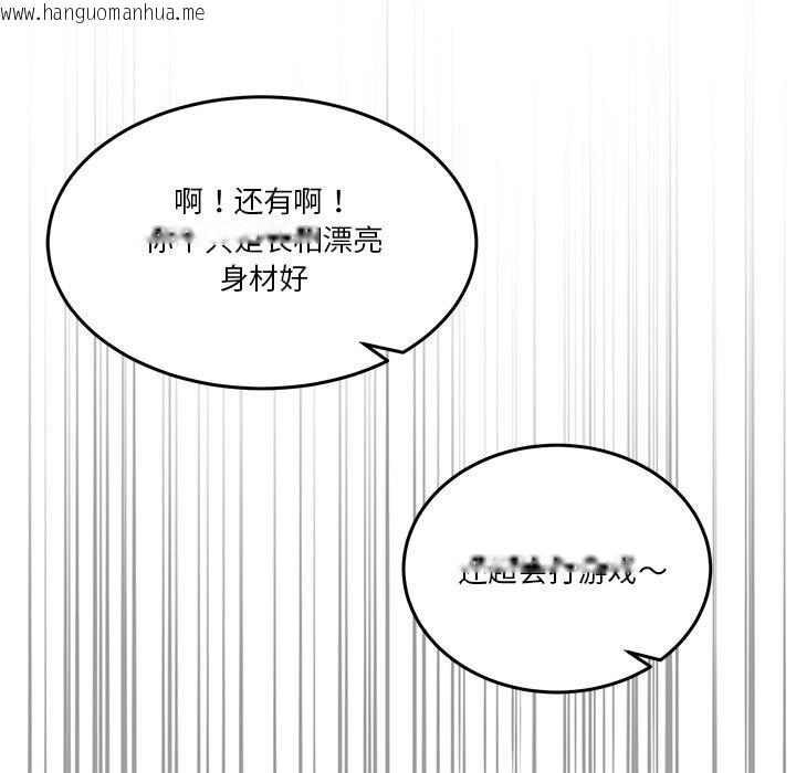 韩国漫画男人止步韩漫_男人止步-第1话在线免费阅读-韩国漫画-第226张图片