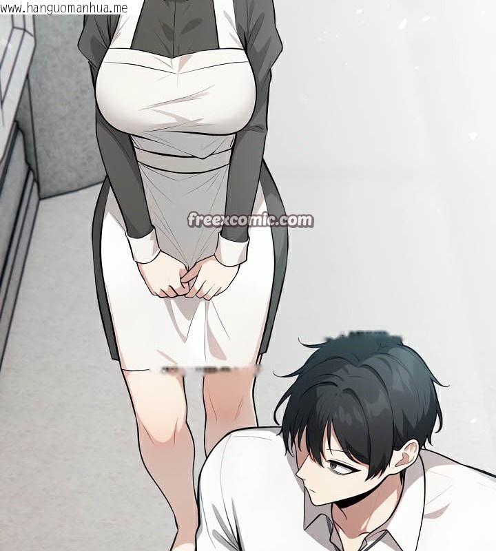 韩国漫画被召唤到异世界，然后成为半龙骑士长韩漫_被召唤到异世界，然后成为半龙骑士长-第44话在线免费阅读-韩国漫画-第70张图片