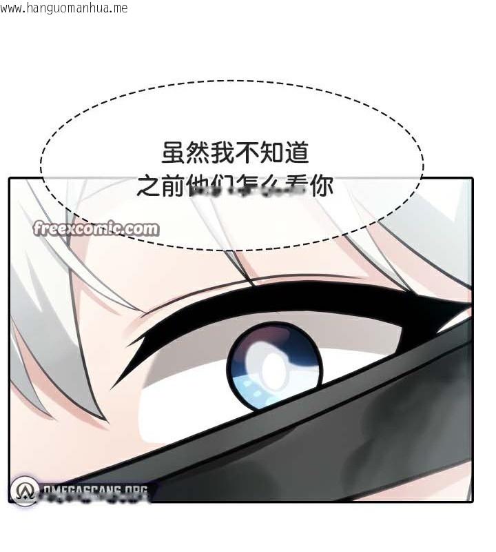韩国漫画被召唤到异世界，然后成为半龙骑士长韩漫_被召唤到异世界，然后成为半龙骑士长-第43话在线免费阅读-韩国漫画-第84张图片