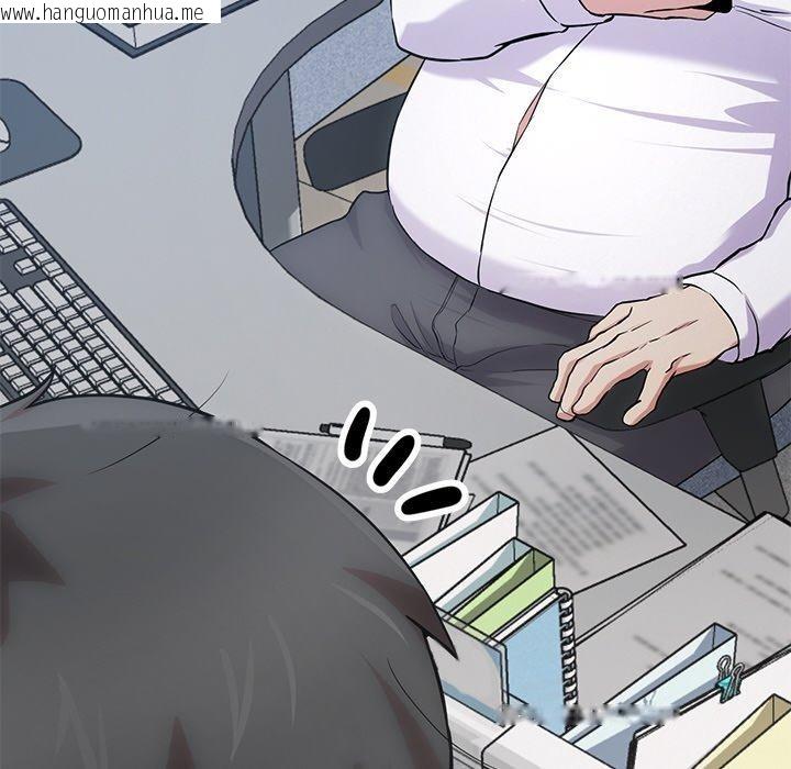 韩国漫画犬神的游戏韩漫_犬神的游戏-第16话在线免费阅读-韩国漫画-第121张图片