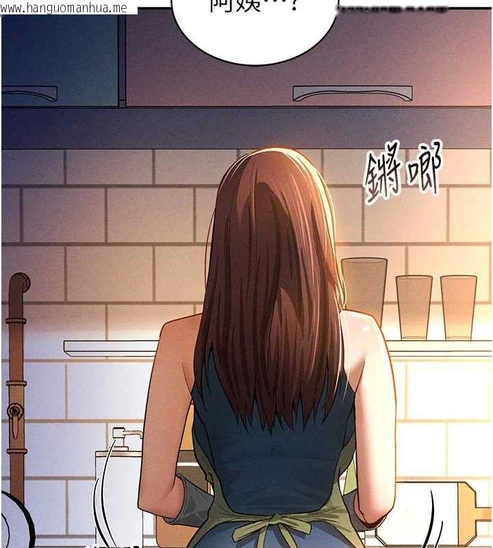 韩国漫画私密视角韩漫_私密视角-第29话-阿姨，我忍不住了在线免费阅读-韩国漫画-第25张图片