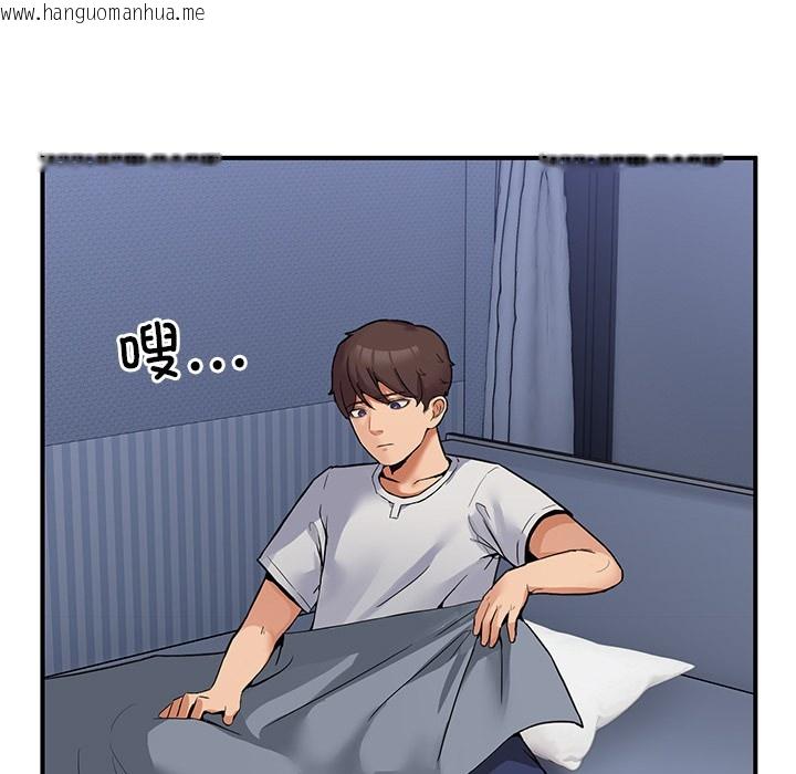 韩国漫画男人止步韩漫_男人止步-第1话在线免费阅读-韩国漫画-第121张图片