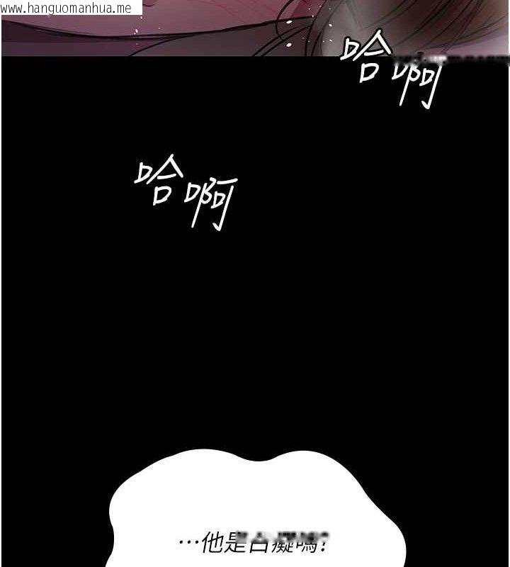 韩国漫画夜间诊疗室韩漫_夜间诊疗室-第103话-在医院玩多P在线免费阅读-韩国漫画-第29张图片