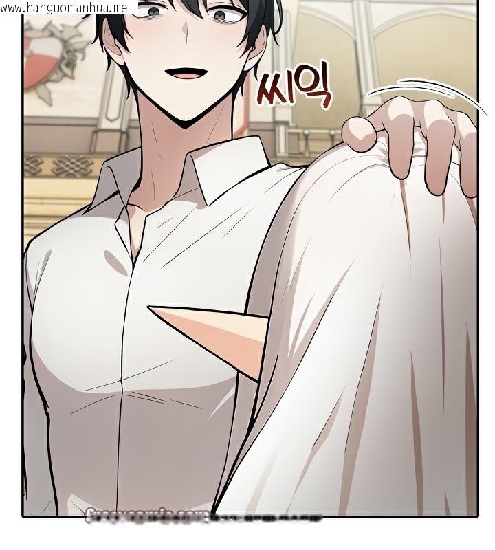 韩国漫画被召唤到异世界，然后成为半龙骑士长韩漫_被召唤到异世界，然后成为半龙骑士长-第43话在线免费阅读-韩国漫画-第28张图片