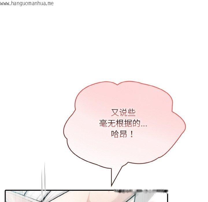 韩国漫画异世界骑士团长韩漫_异世界骑士团长-第15话在线免费阅读-韩国漫画-第29张图片