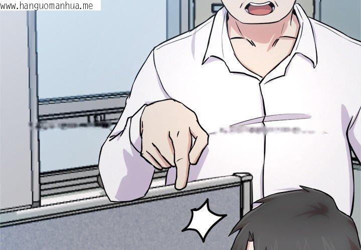韩国漫画犬神的游戏韩漫_犬神的游戏-第16话在线免费阅读-韩国漫画-第3张图片