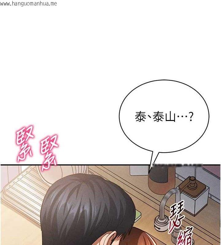 韩国漫画私密视角韩漫_私密视角-第29话-阿姨，我忍不住了在线免费阅读-韩国漫画-第64张图片