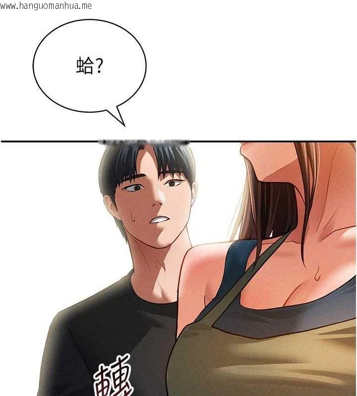 韩国漫画私密视角韩漫_私密视角-第29话-阿姨，我忍不住了在线免费阅读-韩国漫画-第41张图片