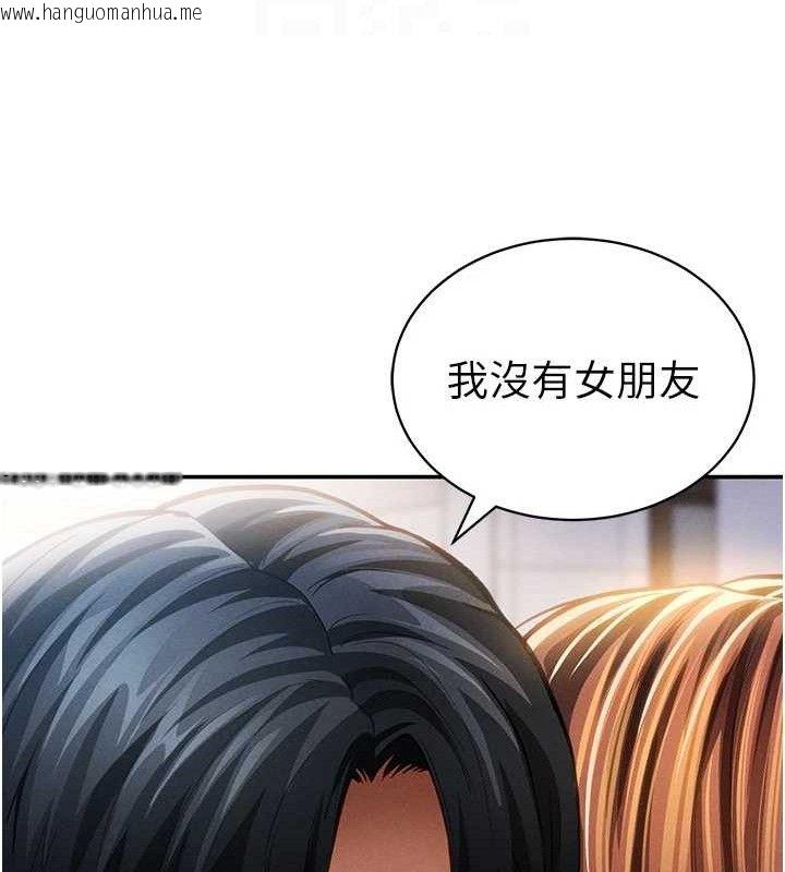 韩国漫画私密视角韩漫_私密视角-第29话-阿姨，我忍不住了在线免费阅读-韩国漫画-第101张图片