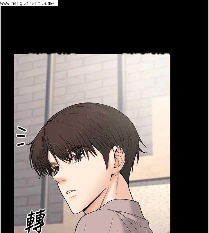韩国漫画已婚学生想坏坏韩漫_已婚学生想坏坏-第32话-再给我一次希望在线免费阅读-韩国漫画-第5张图片