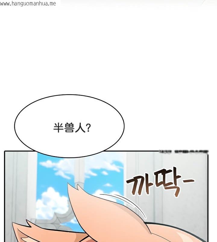 韩国漫画被召唤到异世界，然后成为半龙骑士长韩漫_被召唤到异世界，然后成为半龙骑士长-第44话在线免费阅读-韩国漫画-第63张图片