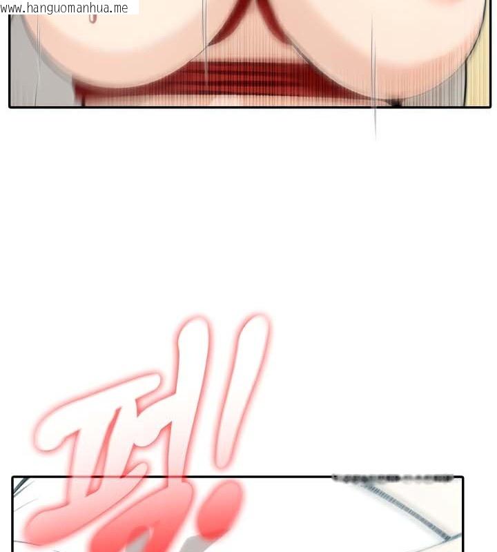 韩国漫画被召唤到异世界，然后成为半龙骑士长韩漫_被召唤到异世界，然后成为半龙骑士长-第43话在线免费阅读-韩国漫画-第72张图片
