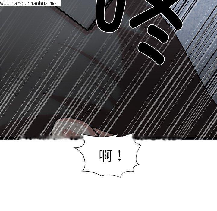韩国漫画犬神的游戏韩漫_犬神的游戏-第16话在线免费阅读-韩国漫画-第17张图片