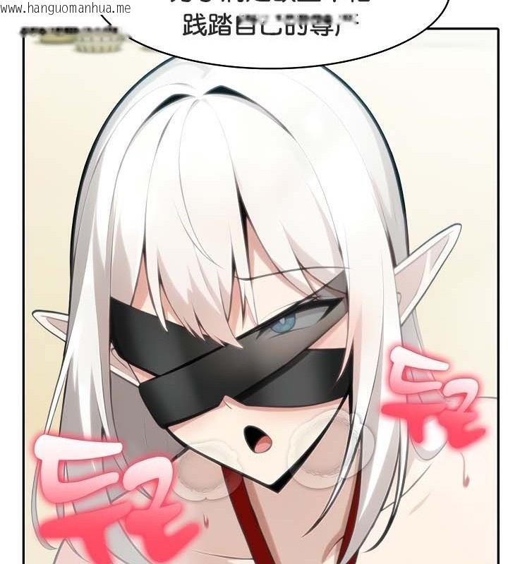 韩国漫画被召唤到异世界，然后成为半龙骑士长韩漫_被召唤到异世界，然后成为半龙骑士长-第42话在线免费阅读-韩国漫画-第109张图片