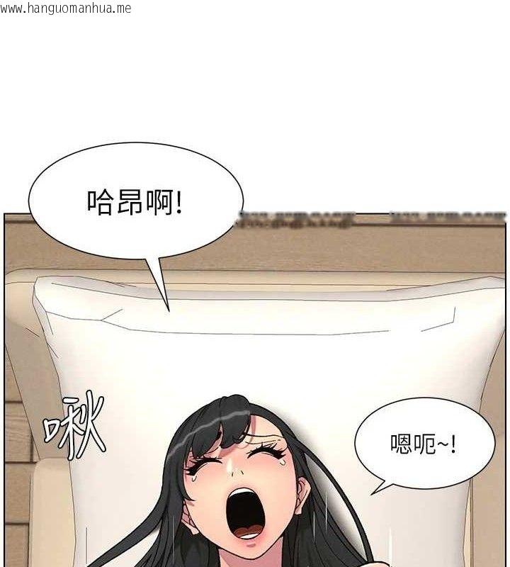 韩国漫画兄妹的秘密授课韩漫_兄妹的秘密授课-第56话-刻在心底的屌名在线免费阅读-韩国漫画-第6张图片